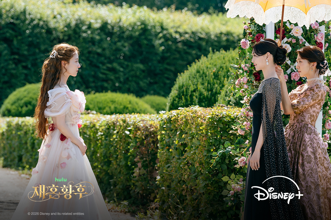 imperatrice-remarriee-drama-disneyplus2