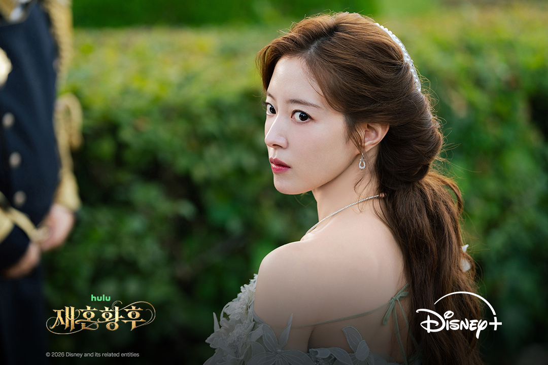 imperatrice-remarriee-lee-se-young