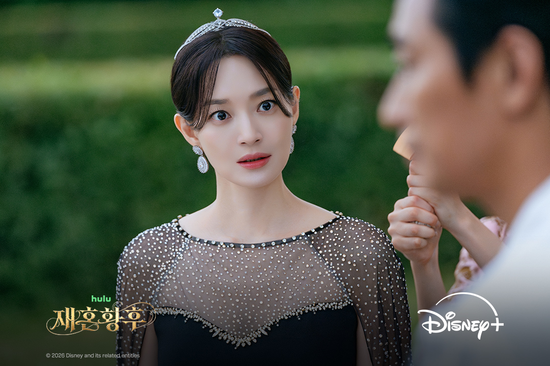imperatrice-remarriee-shin-min-ah