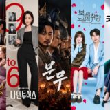 kdramas-novembre-2026
