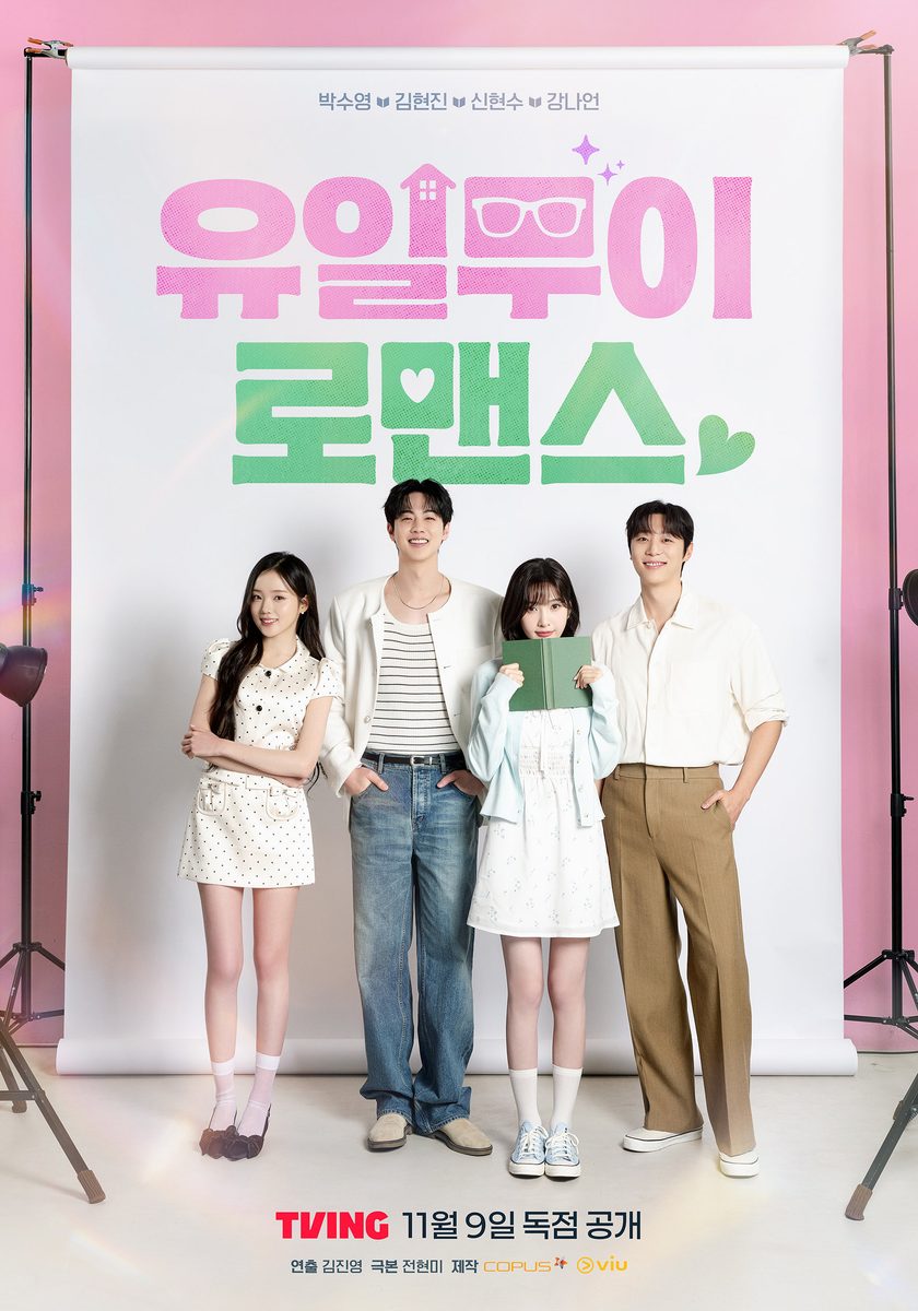 one-of-a-kind-romance-poster3