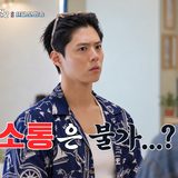 park-bo-gum-the-village-barber2