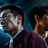 the-blue-road-teaser