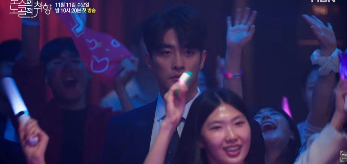 what-a-boss-wants-teaser3